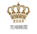 2024年亚新体育徐州体育彩票投注站（www.juxyi.com）